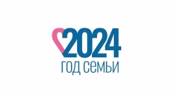Президент России Владимир Путин подписал указ об объявлении 2024 года в Российской Федерации Годом семьи.