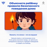 Это важно!