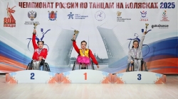 Чемпионат России 2025 по танцам на колясках