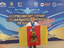 Специальная Олимпиада по плаванию "Победим вместе!