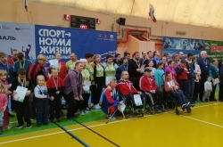Областной спортивный фестиваль, посвященный международному дню инвалида «Безграничные возможности».