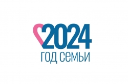 Президент России Владимир Путин подписал указ об объявлении 2024 года в Российской Федерации Годом семьи.