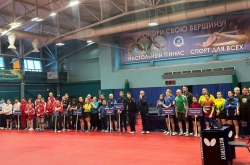 Чемпионат России по настольному теннису спорта лиц с поражением ОДА