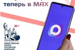 «ЗдравКонтроль» — цифровые сервисы для пациентов и общественный контроль здравоохранения.